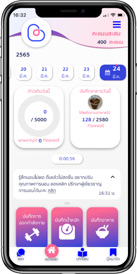 /img/user/app01.png